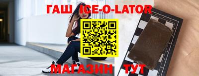 кокаин перу Янаул