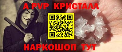 соль ск Ярославль