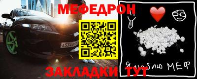 герыч Ярцево