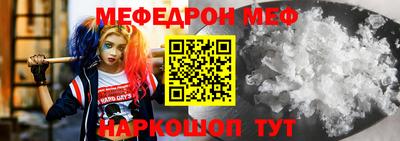 кокаин перу Янаул