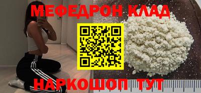 кокаин перу Янаул