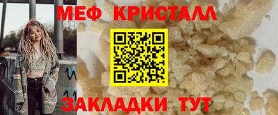 кокаин перу Янаул