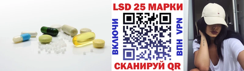 LSD-25 экстази кислота  Биробиджан 