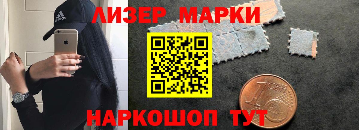 Биробиджан  Лсд 25 экстази кислота  мега tor  Лсд 25 экстази кислота  Вход с VPN 