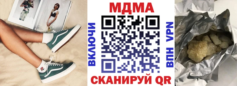 ссылка на мегу ССЫЛКА  Биробиджан  МДМА Molly 