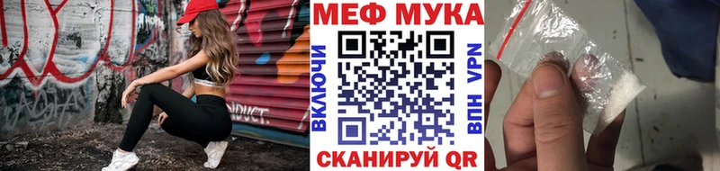 KRAKEN ссылки  даркнет телеграм  МЯУ-МЯУ VHQ  Биробиджан 