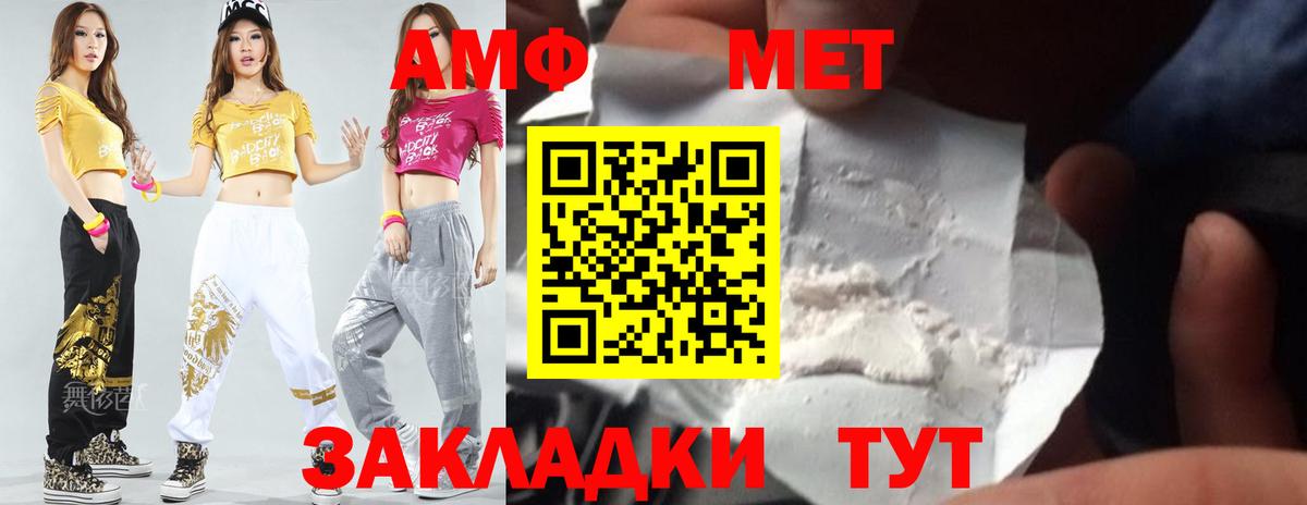 Биробиджан  Гашиш  Лсд 25  APVP СК кристаллы  COCAIN  МАРИХУАНА  Вход с VPN  Бошки Шишки  Мефедрон кристаллы 