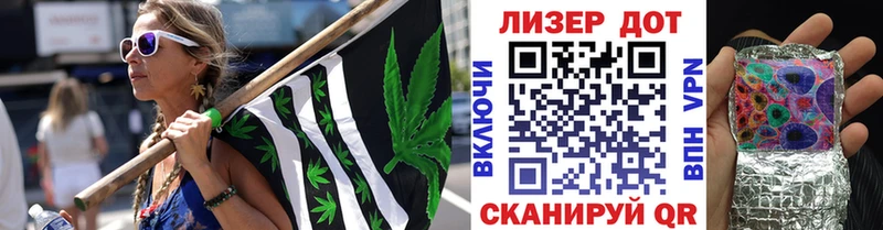 Наркотические марки 1500мкг  Биробиджан 