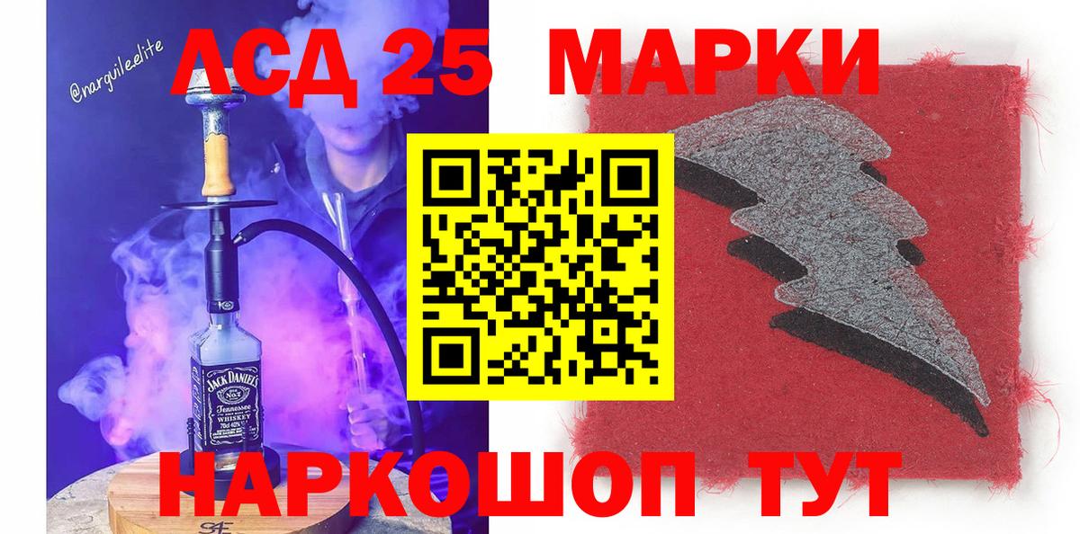 Марки N-bome 1,8мг Биробиджан