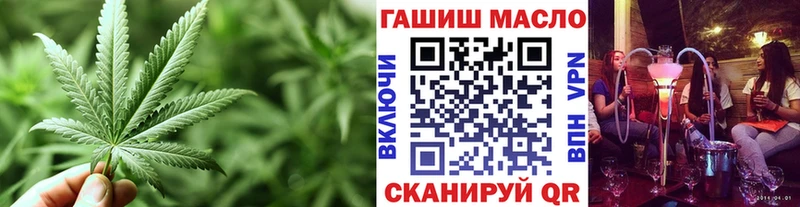 наркошоп  Биробиджан  Дистиллят ТГК гашишное масло 