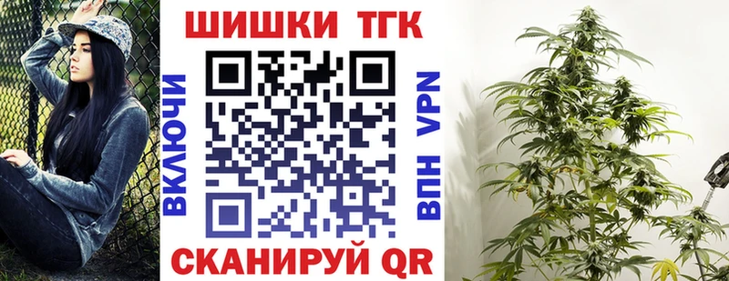 Каннабис White Widow  Биробиджан 
