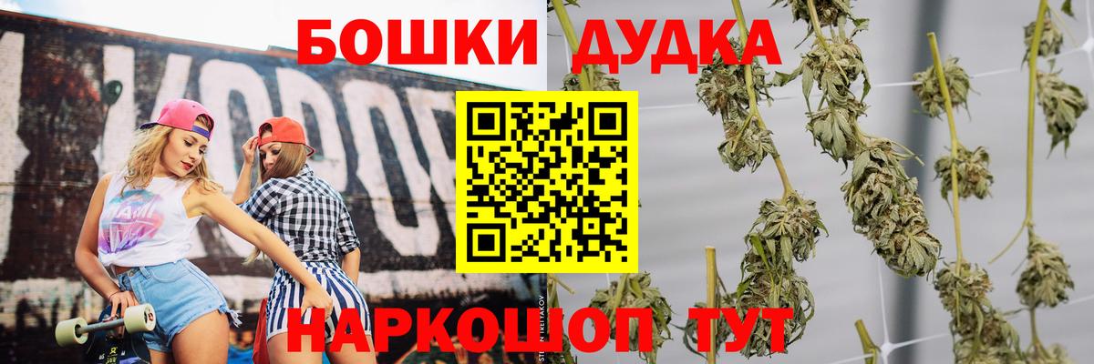Марихуана VHQ Биробиджан